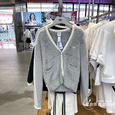 阿迪三叶草女毛绒针织毛衣开衫