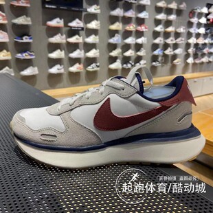 WAFFLE复古厚底缓震运动鞋 PHOENIX FZ3600 2024春新款 Nike耐克女鞋
