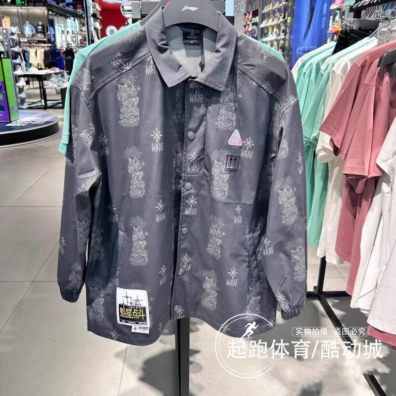 李宁男翻领潮流休闲宽松防风外套