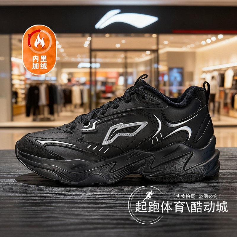 李宁男子加绒保暖运动休闲鞋