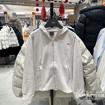 李宁女针织宽松开衫连帽卫衣