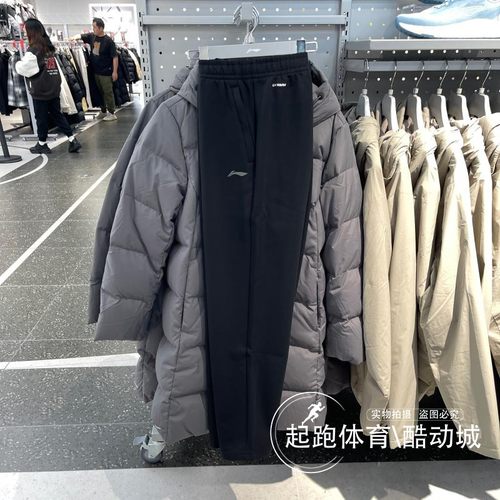 李宁男健身百搭直筒针织运动裤