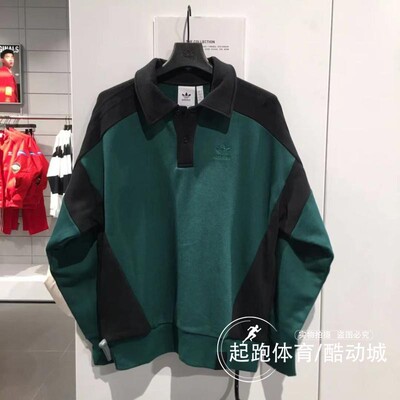 阿迪达斯情侣咏春翻领宽松卫衣