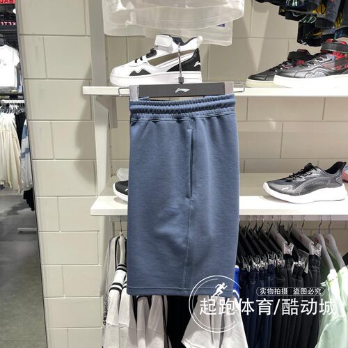 李宁男子中国色系列休闲运动短裤
