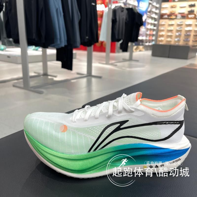 李宁飞电5 ELITE男子2025春秋新款轻量高回弹竞速比赛跑鞋ARMV003