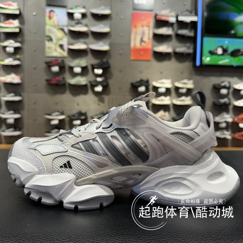 阿迪达斯男厚底运动跑步鞋