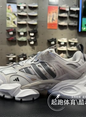 阿迪达斯男机甲鞋2024秋新款厚底缓震跑步鞋JP5761 JR3086 JR8078