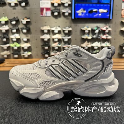 阿迪达斯男女清风网面透气跑步鞋