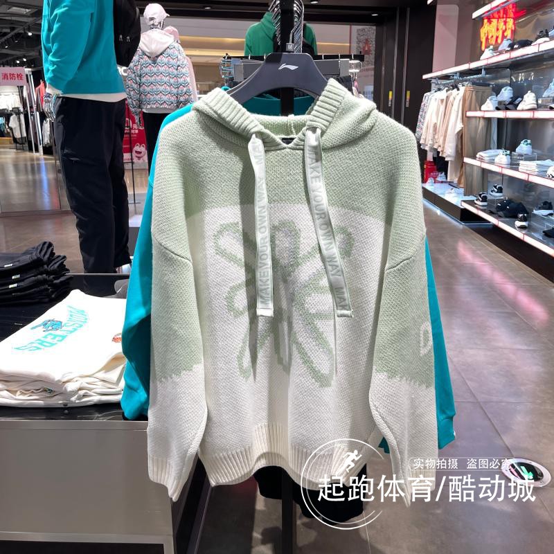 李宁男时尚休闲保暖宽松连帽毛衣