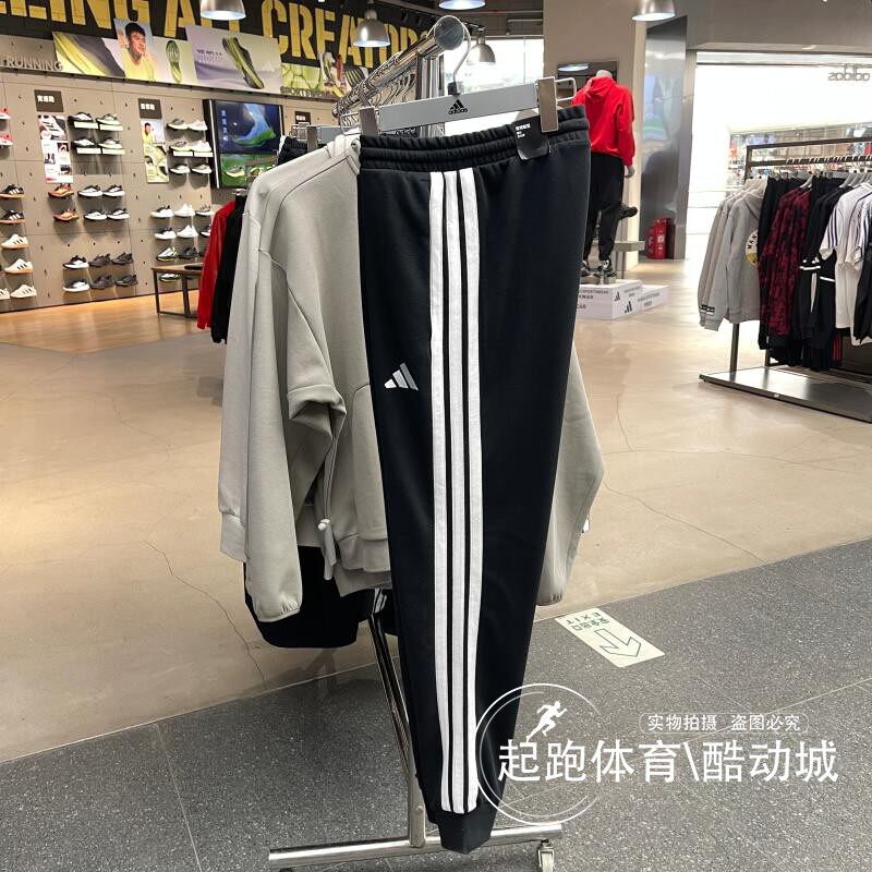 阿迪达斯男子运动休闲时尚卫裤