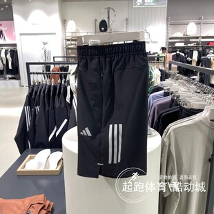 adidas阿迪达斯男裤 新款 梭织速干透气健身运动短裤 IW5906 2024夏季