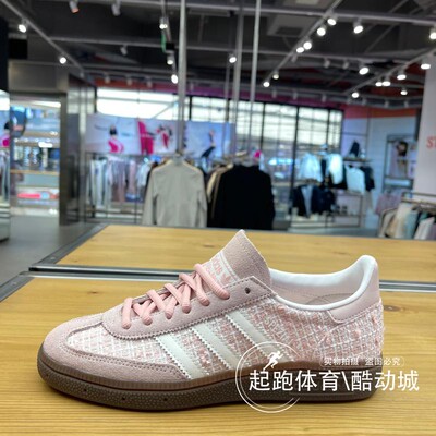 阿迪三叶草女L经典运动板鞋