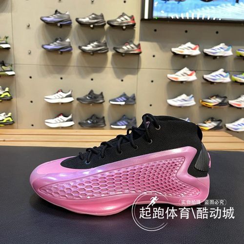 阿迪达斯男爱德华兹签名版篮球鞋