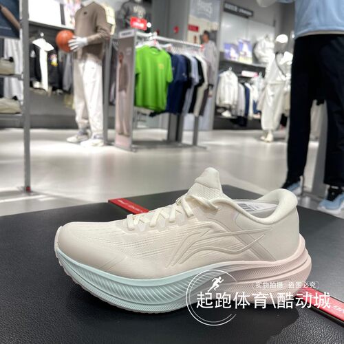 李宁女越影5轻量高回弹跑鞋