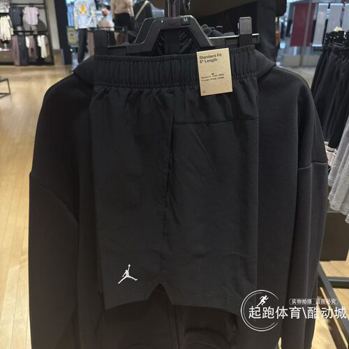 耐克Jordan男速干跑步运动短裤