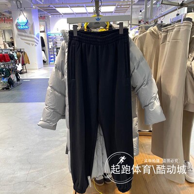 阿迪达斯男宽松休闲针织运动裤