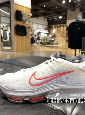 Nike耐克男鞋2024冬新款G.T. HUSTLE 3轻便缓震实战篮球鞋 HQ3453