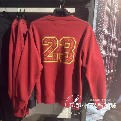 耐克Jordan男针织圆领卫衣