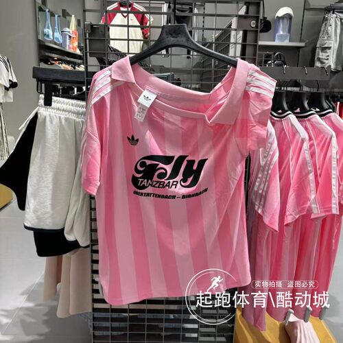 阿迪三叶草女经典露肩短袖球衣