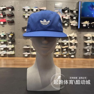 adidas阿迪达斯男女2024冬新款 IZ1958 运动休闲遮阳棒球帽IZ1960