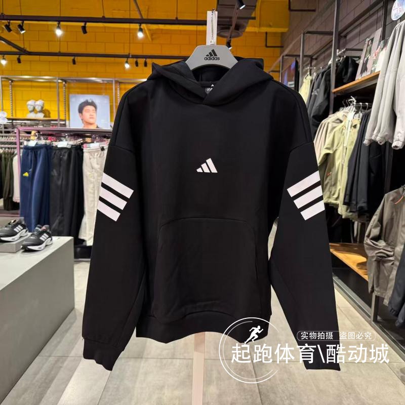 阿迪达斯男运动休闲连帽卫衣