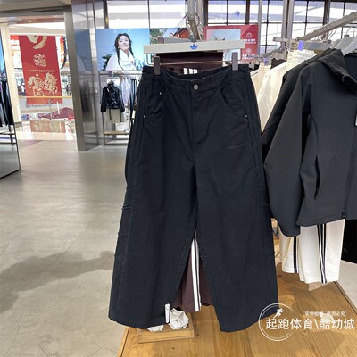 阿迪三叶草男梭织宽松直筒运动裤