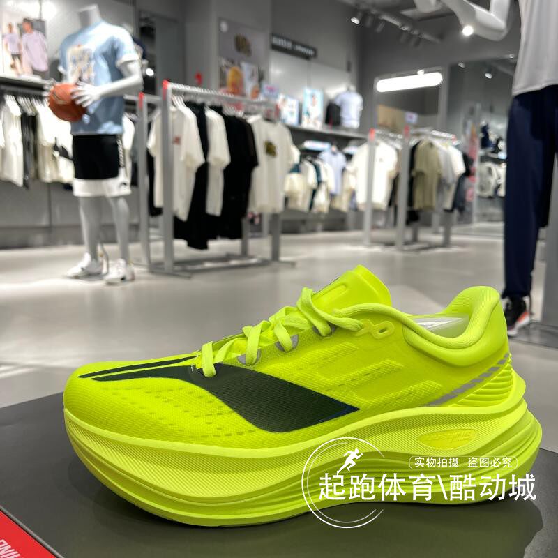 李宁男越野5PRO轻量高回弹跑鞋
