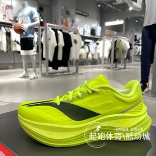 李宁越影5 PRO男子2025秋新款反光轻量高回弹厚底缓震跑鞋ARHV013