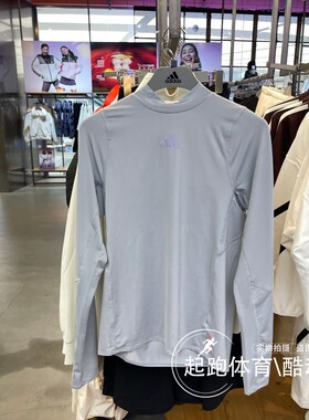 adidas阿迪达斯男子2025秋冬新款速干跑步运动修身长袖T恤 KB1510