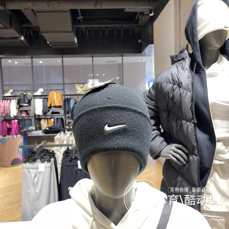 耐克男女同款时尚保暖百搭针织帽