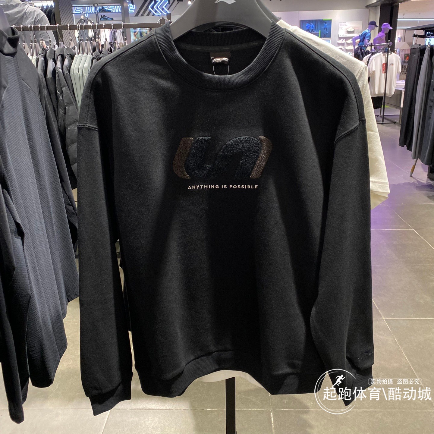 李宁男薄绒保暖宽松套头无帽卫衣