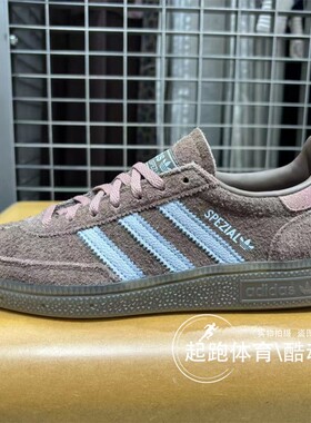 阿迪达斯三叶草女子德训鞋2026春新款HANDBALL经典运动板鞋IH1503