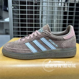 阿迪达斯三叶草女子德训鞋2026春新款HANDBALL经典运动板鞋IH1503