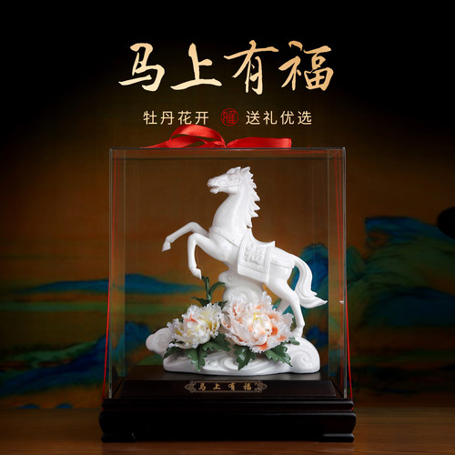 马上有福｜陶瓷马摆件定制祝福语