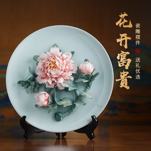 汝窑牡丹花挂盘花开富贵陶瓷摆件