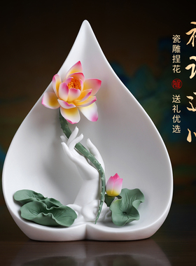 非遗手捏莲花陶瓷中式摆件送礼