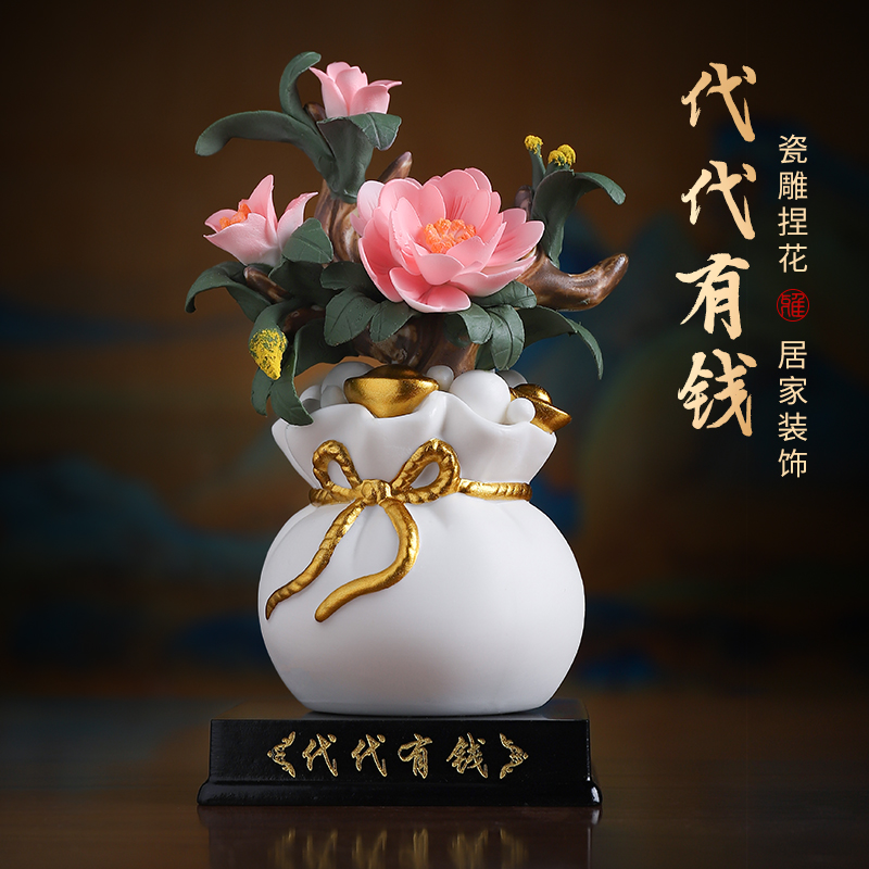 陶瓷花朵招财摆件支持木底座刻字