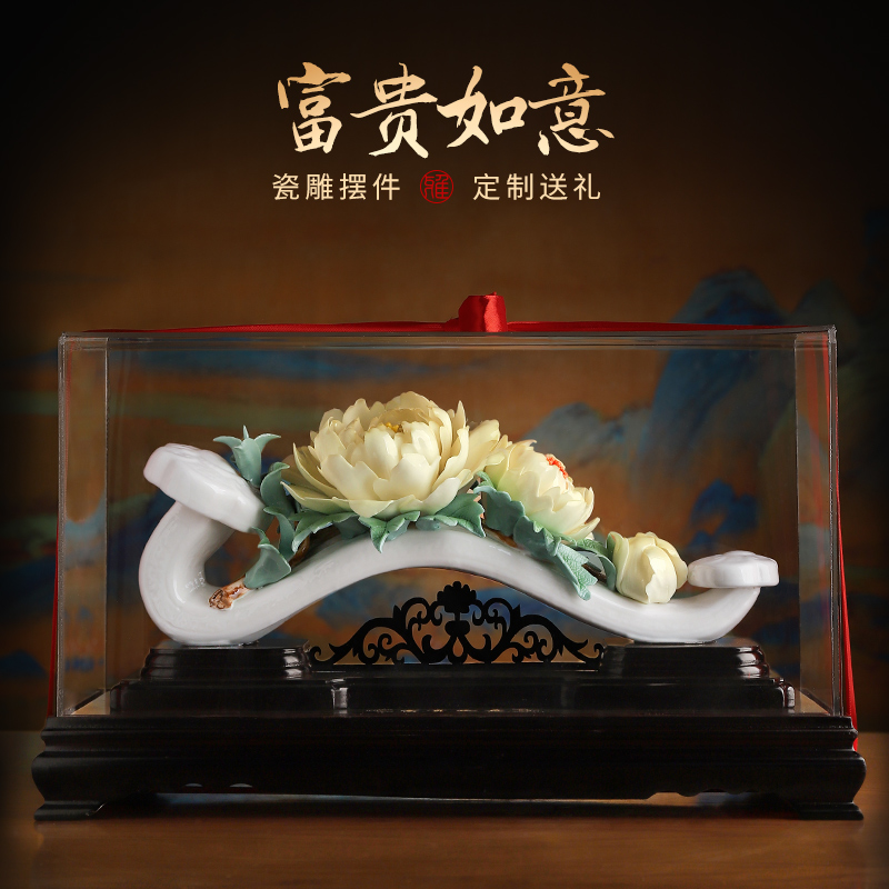 陶瓷富贵如意摆件可定制祝福语