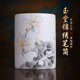 教师节礼物玉堂锦绣陶瓷手绘笔筒桌面收纳摆件学生办公室送老师