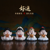 解压治愈｜工位摆件招财陶瓷观音财神办公室桌面装 饰新年生日礼物