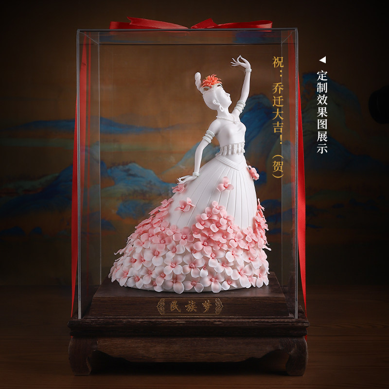 陶瓷民族梦美女摆件可定制祝福语