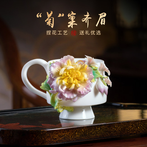 非遗陶瓷菊花杯子水杯咖啡杯送礼