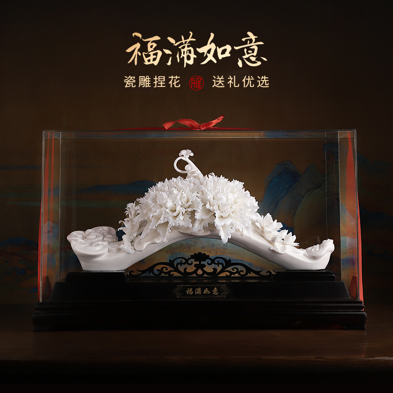 陶瓷福满如意摆件可定制祝福语