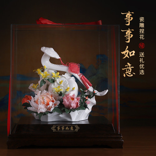 陶瓷事事如意摆件可定制祝福语