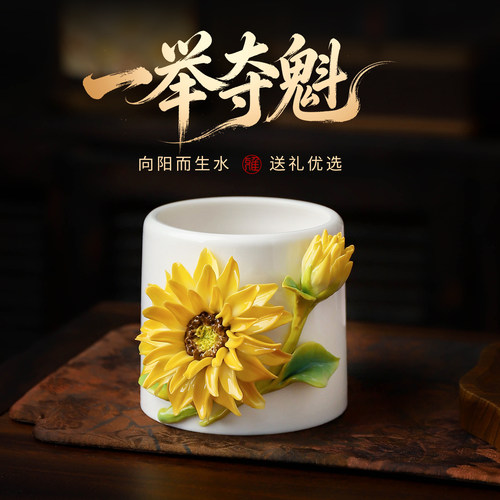 向日葵笔筒｜非遗瓷花定制礼物
