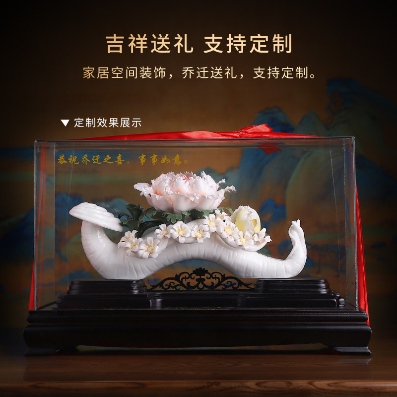 陶瓷《人生如意》祝福送礼手工花礼物摆件客厅办公室乔迁搬家礼品