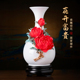 中式 饰桌面摆件 陶瓷花瓶客厅书房插花电视柜高级感瓷花艺术轻奢装