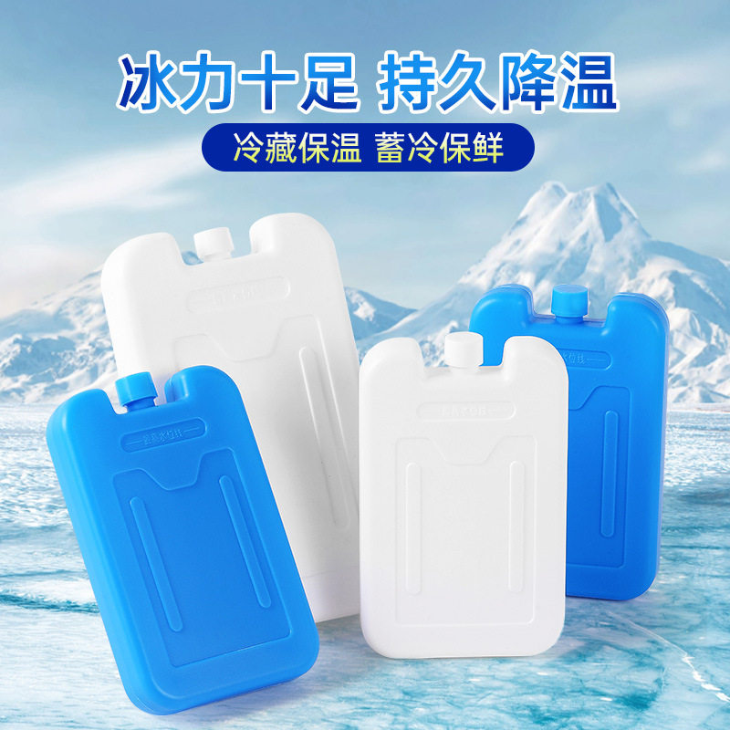 注水冰板冰砖商用可重复使用冷链