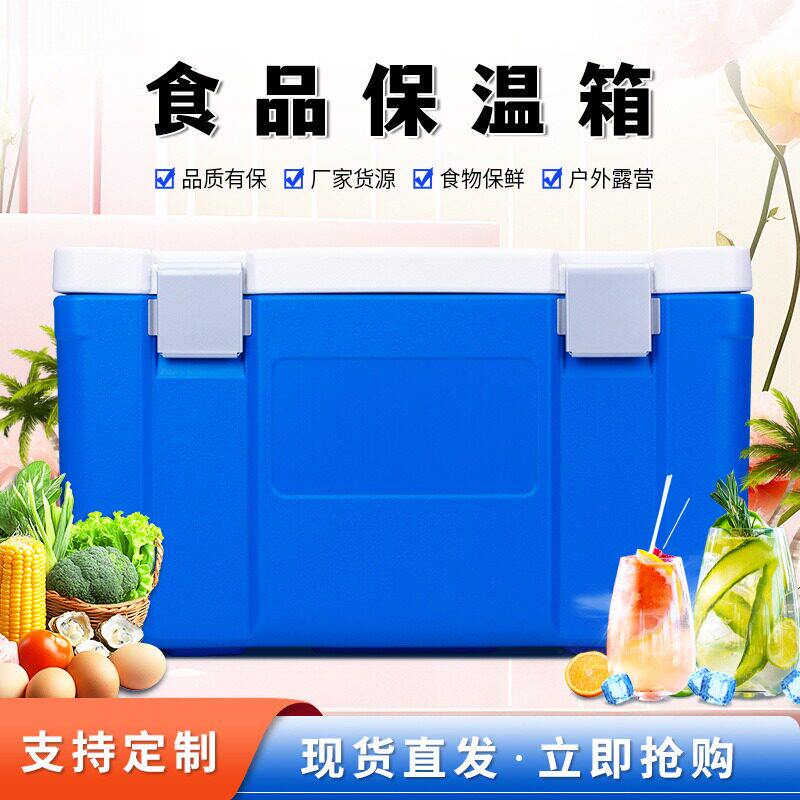 新款食品级SJ65L车载保温箱｜