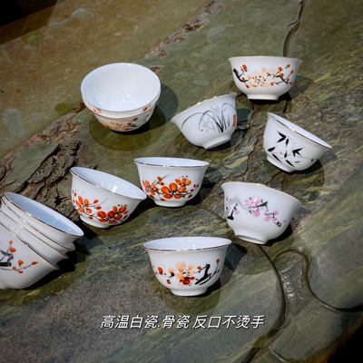 潮汕工夫茶具高档手绘梅花描金反口杯30ml高温白瓷若深杯品茗茶杯